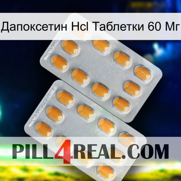 Дапоксетин Hcl Таблетки 60 Мг cialis4.jpg